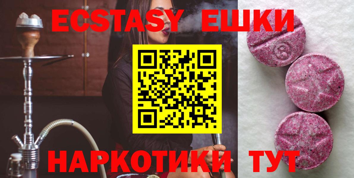 Ecstasy Philipp Plein Кстово