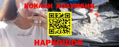 скорость Бузулук