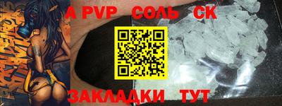 бошки Бугуруслан