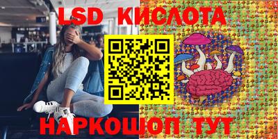скорость Бузулук