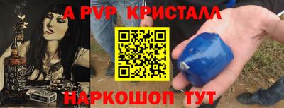 скорость Бузулук