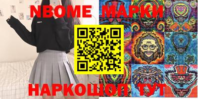 бошки Бугуруслан