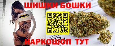 бошки Бугуруслан
