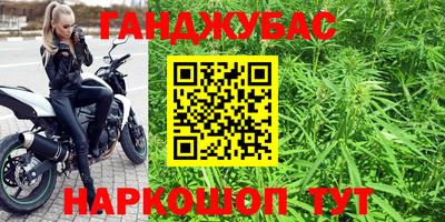 бошки Бугуруслан