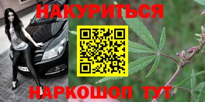 бошки Бугуруслан