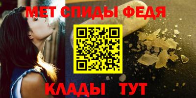 скорость Бузулук
