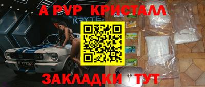скорость Бузулук
