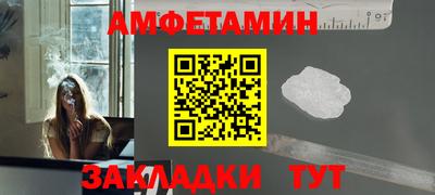 скорость Бузулук