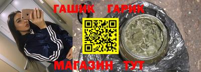 бошки Бугуруслан