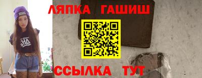 бошки Бугуруслан