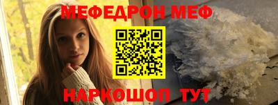 скорость Бузулук