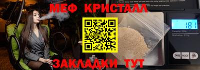 скорость Бузулук