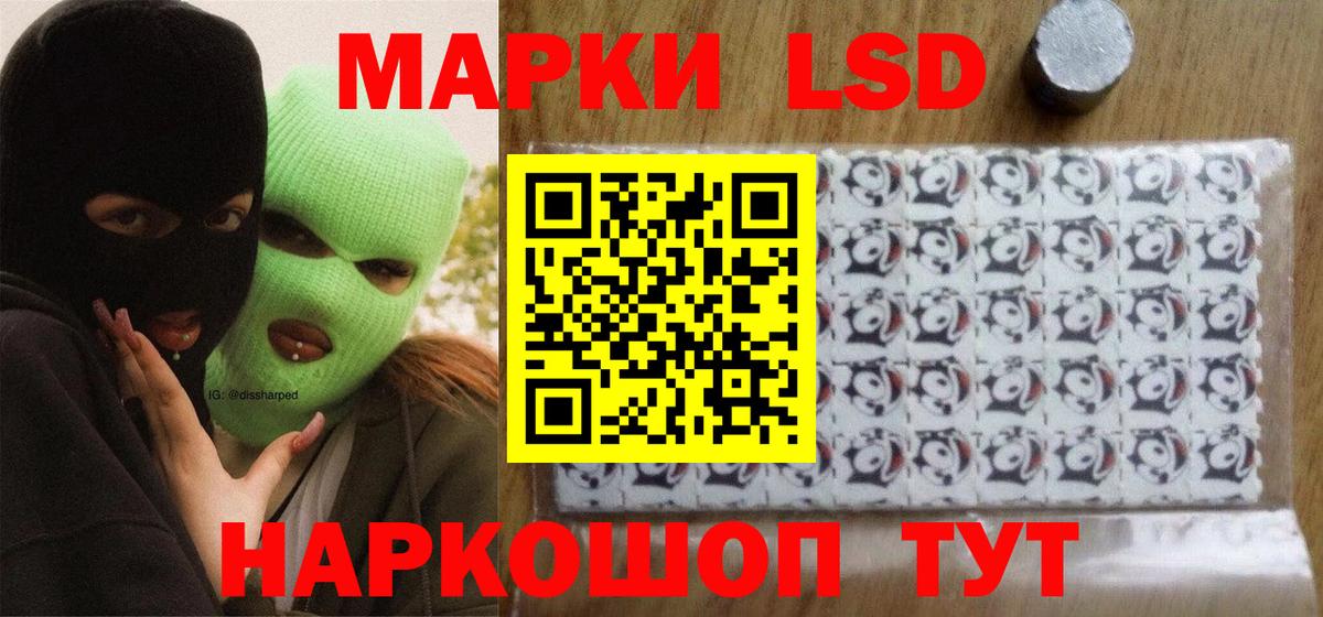 Кстово  LSD-25 экстази ecstasy  Вход с VPN  ЛСД экстази  LSD-25 экстази ecstasy 