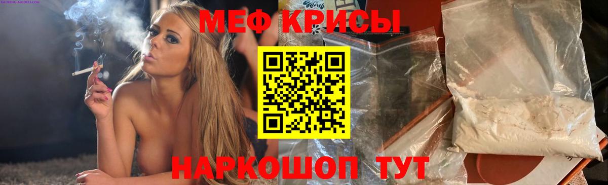 МЕФ  Кстово