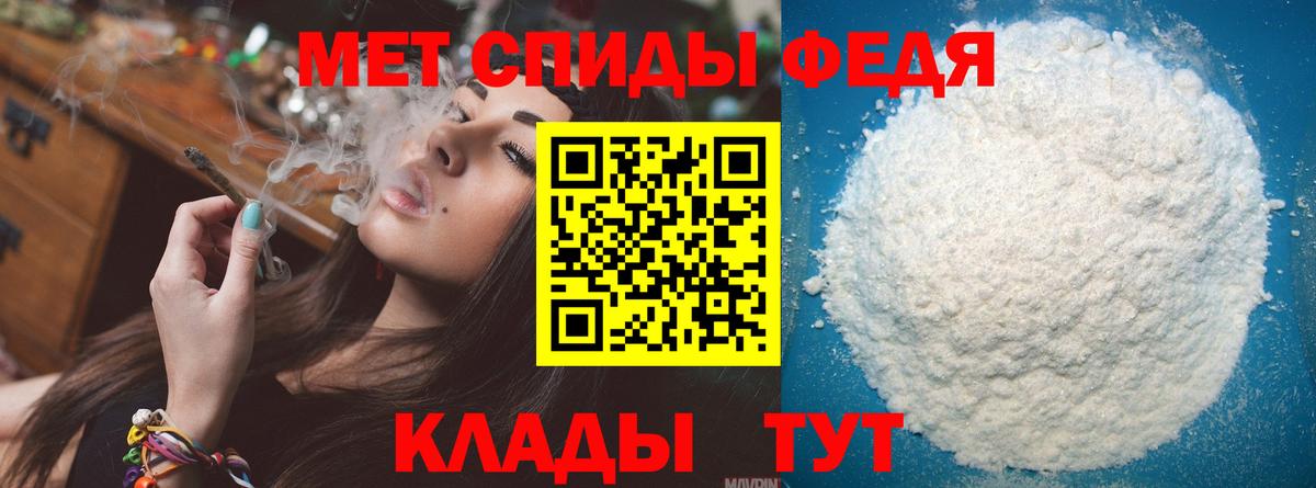 Первитин кристалл  Первитин кристалл  Вход с VPN  Первитин  Кстово 