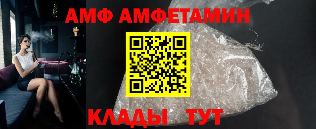 Метамфетамин мет Кстово