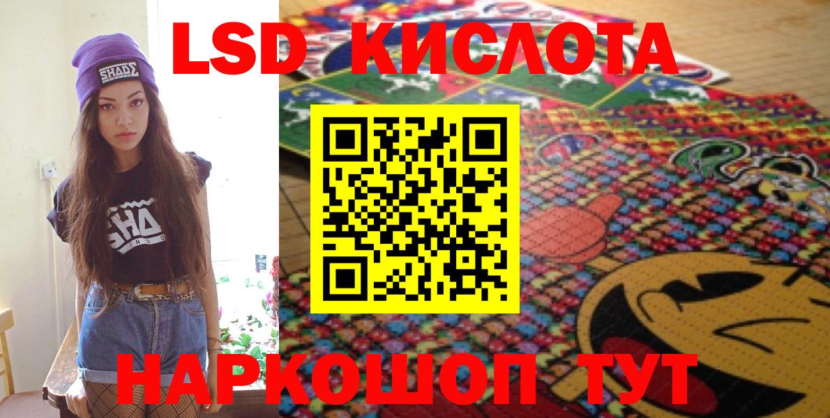 Наркотические марки 1,5мг Кстово