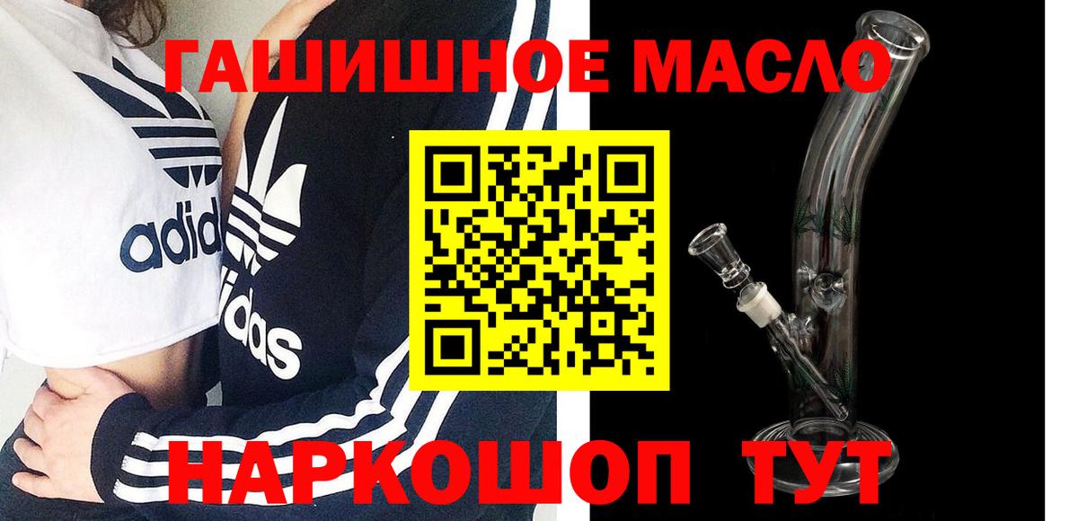ТГК жижа  ТГК жижа  Кстово  Вход с VPN 