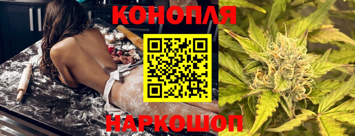 Кстово  Каннабис тримм  Каннабис тримм  МАРИХУАНА Ganja  Вход с VPN  Конопля конопля 